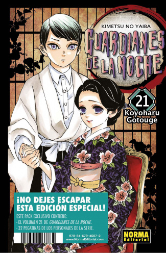 GUARDIANES DE LA NOCHE 21. EDICIÓN ESPECIAL LIMITADA